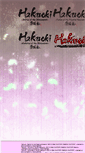 Mobile Screenshot of hakuoki.com