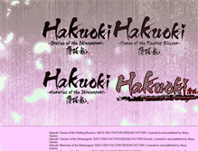 Tablet Screenshot of hakuoki.com